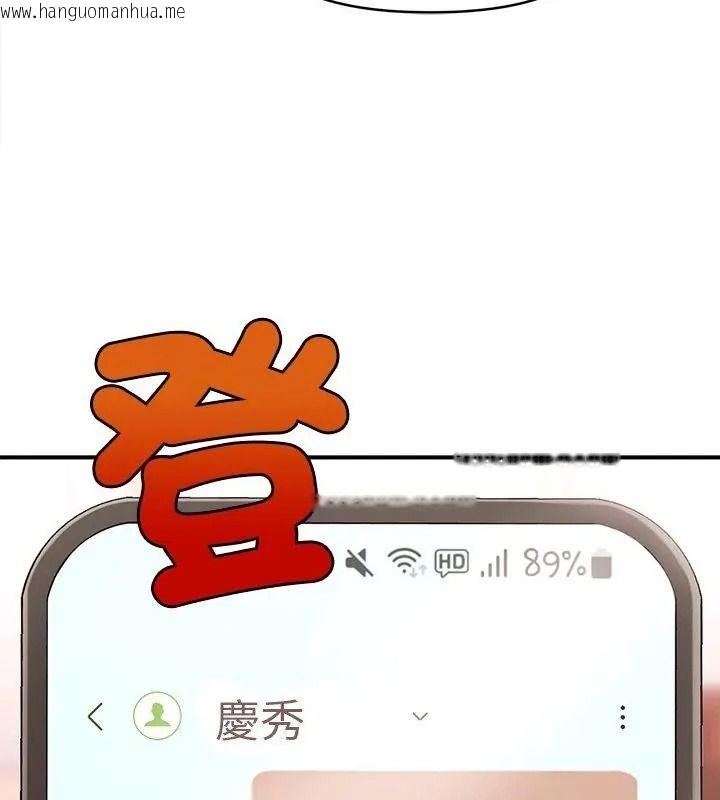 韩国漫画单身育儿好寂寞韩漫_单身育儿好寂寞-第6话在线免费阅读-韩国漫画-第160张图片