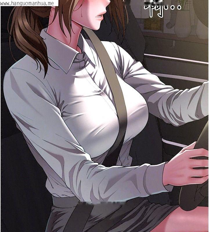 韩国漫画砲友满屋韩漫_砲友满屋-第22话-感到天人交战的母亲在线免费阅读-韩国漫画-第145张图片