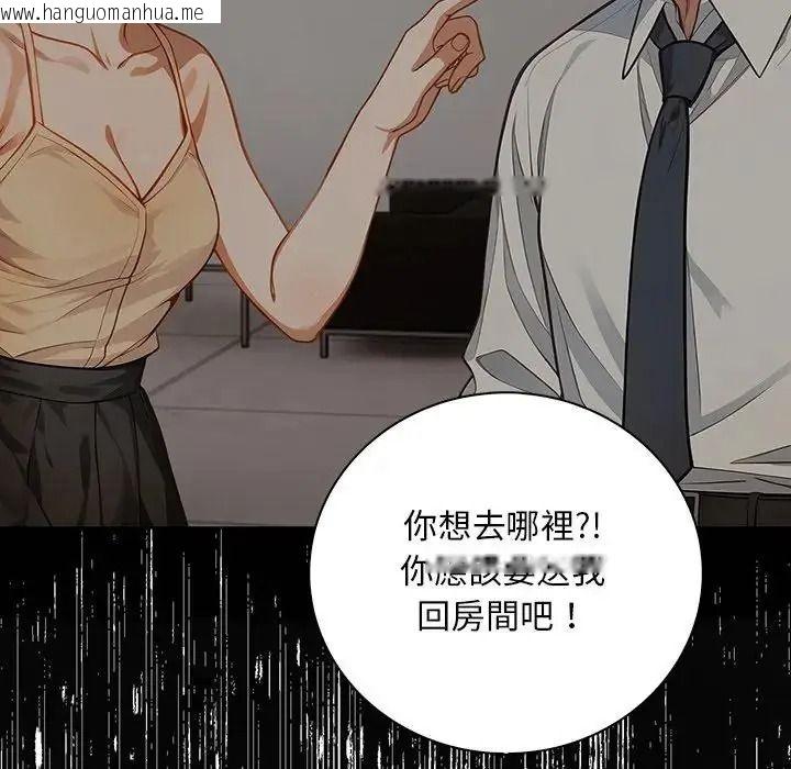 韩国漫画小心半夜鬼压床韩漫_小心半夜鬼压床-第8话在线免费阅读-韩国漫画-第39张图片
