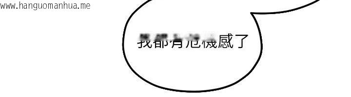 韩国漫画欲海交锋韩漫_欲海交锋-第105话-高尔夫球女神的一对一授课在线免费阅读-韩国漫画-第149张图片