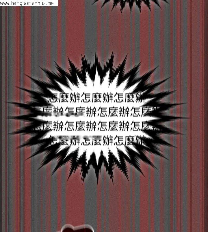韩国漫画神圣陷阱/中了传教士的美人计韩漫_神圣陷阱/中了传教士的美人计-第56话在线免费阅读-韩国漫画-第54张图片