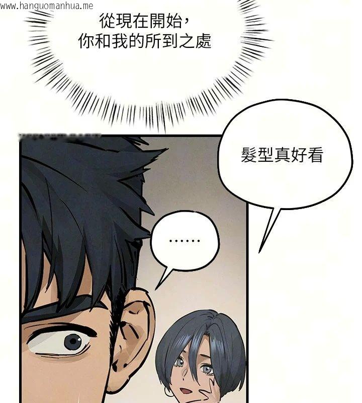韩国漫画欲海交锋韩漫_欲海交锋-第105话-高尔夫球女神的一对一授课在线免费阅读-韩国漫画-第110张图片
