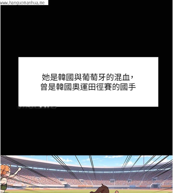 韩国漫画爱爱桌游社韩漫_爱爱桌游社-第7话-被触手攻破的敏感带在线免费阅读-韩国漫画-第133张图片