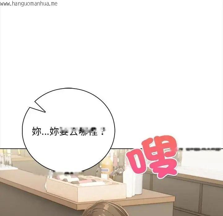 韩国漫画小心半夜鬼压床韩漫_小心半夜鬼压床-第8话在线免费阅读-韩国漫画-第9张图片