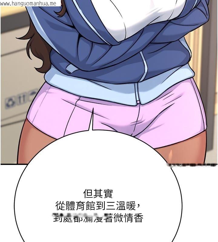 韩国漫画爱爱桌游社韩漫_爱爱桌游社-第6话-美味的触手大餐在线免费阅读-韩国漫画-第62张图片