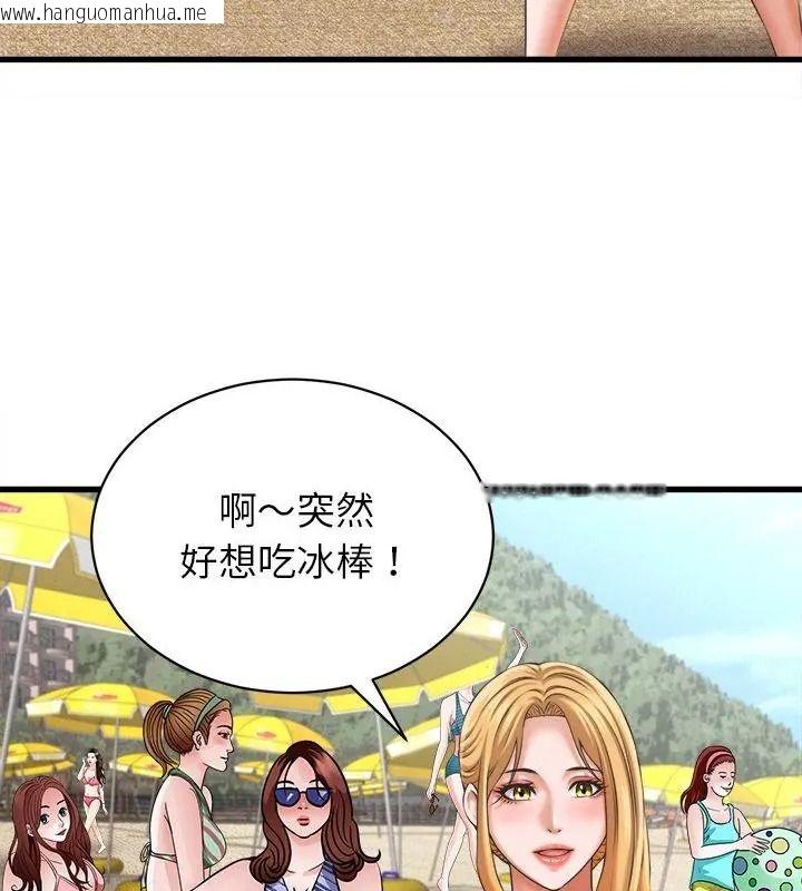 韩国漫画她们的夜晚属于我/与人妻有个秘密韩漫_她们的夜晚属于我/与人妻有个秘密-第61话在线免费阅读-韩国漫画-第67张图片