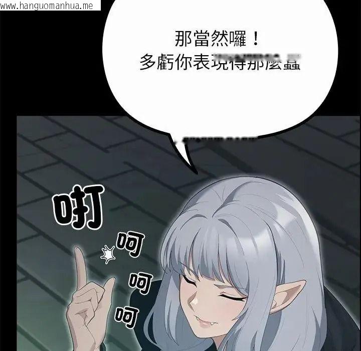 韩国漫画迷雾深处的诱惑/XX地下城韩漫_迷雾深处的诱惑/XX地下城-第42话在线免费阅读-韩国漫画-第14张图片