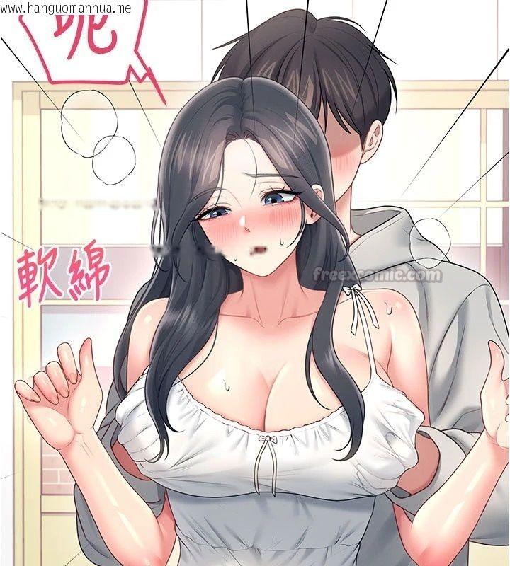 韩国漫画飞机杯女神连线中韩漫_飞机杯女神连线中-第82话-化身性感小猫咪在线免费阅读-韩国漫画-第30张图片