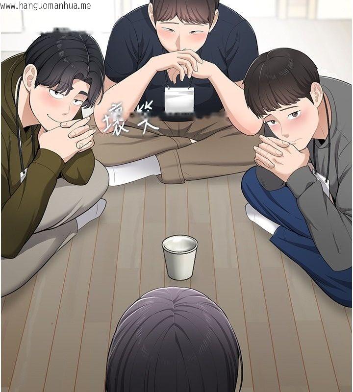 韩国漫画欲望入门课韩漫_欲望入门课-第10话-酒后的心动艳遇在线免费阅读-韩国漫画-第51张图片