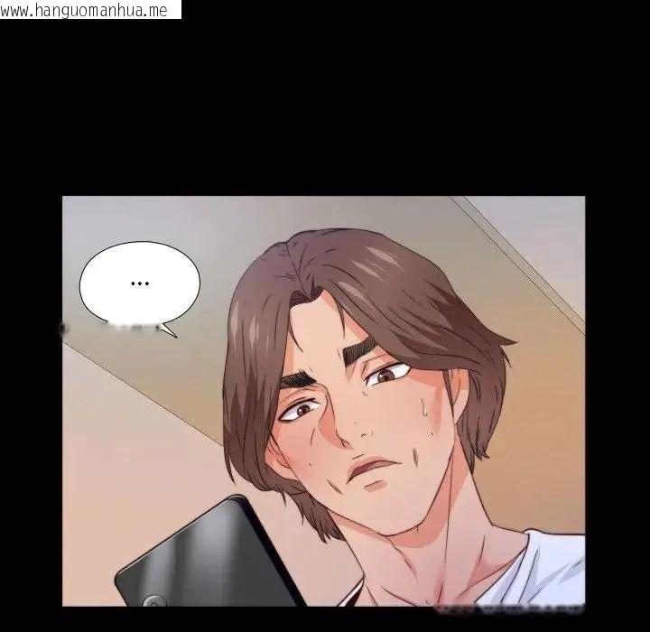 韩国漫画无法上色的关系/爱上弟子韩漫_无法上色的关系/爱上弟子-第44话在线免费阅读-韩国漫画-第56张图片
