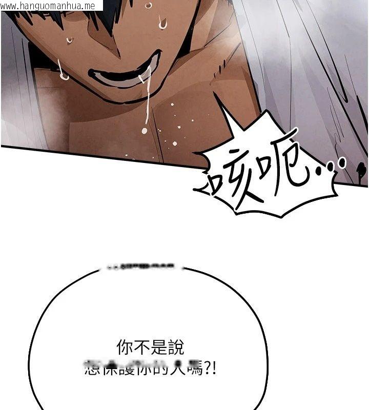 韩国漫画欲海交锋韩漫_欲海交锋-第105话-高尔夫球女神的一对一授课在线免费阅读-韩国漫画-第69张图片