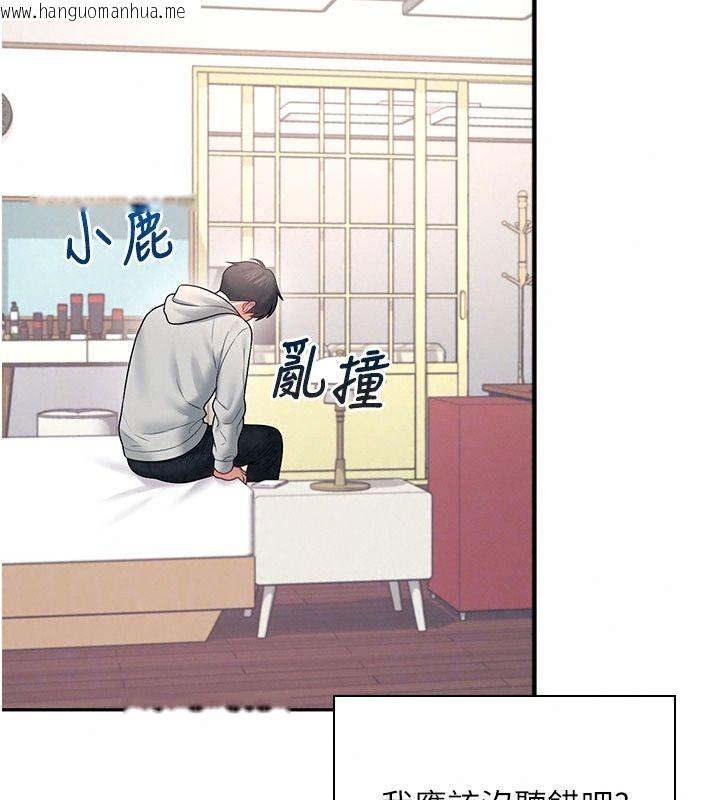 韩国漫画飞机杯女神连线中韩漫_飞机杯女神连线中-第82话-化身性感小猫咪在线免费阅读-韩国漫画-第130张图片