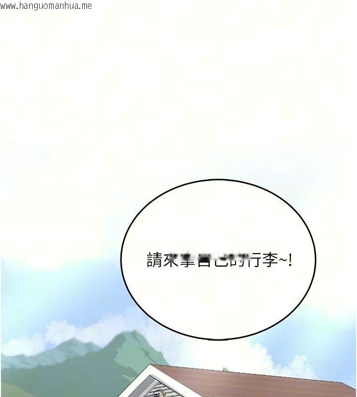 韩国漫画欲望入门课韩漫_欲望入门课-第10话-酒后的心动艳遇在线免费阅读-韩国漫画-第14张图片