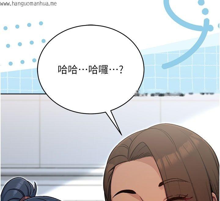 韩国漫画爱爱桌游社韩漫_爱爱桌游社-第5话-终于能尽情抽插了在线免费阅读-韩国漫画-第185张图片