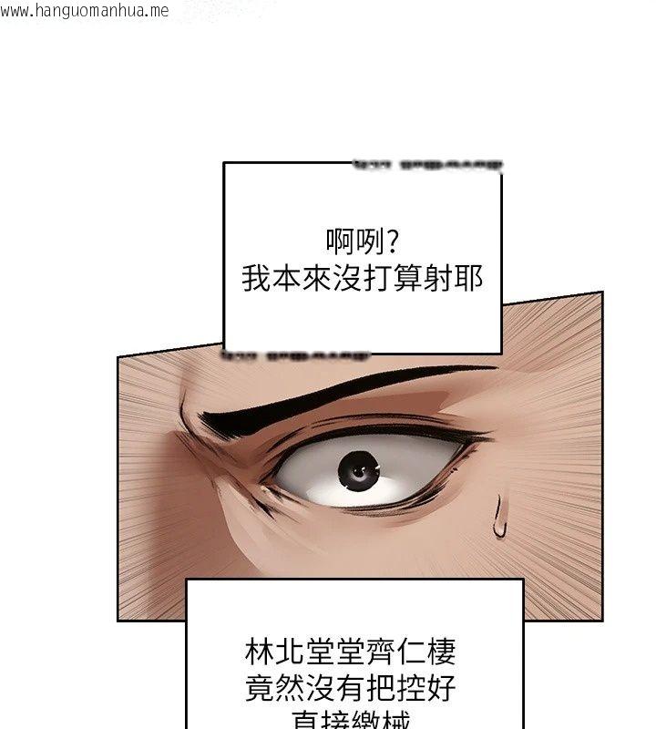 韩国漫画人妻猎人韩漫_人妻猎人-第139话-突如其来的禁欲令?!在线免费阅读-韩国漫画-第95张图片