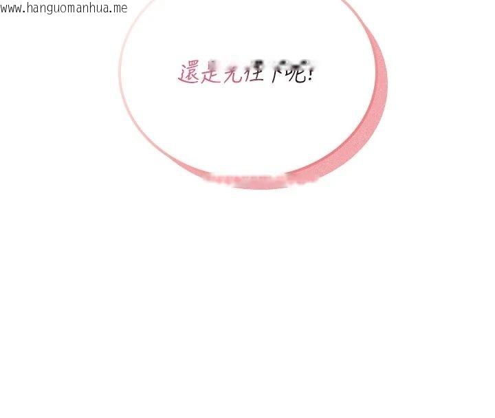 韩国漫画飞机杯女神连线中韩漫_飞机杯女神连线中-第82话-化身性感小猫咪在线免费阅读-韩国漫画-第24张图片