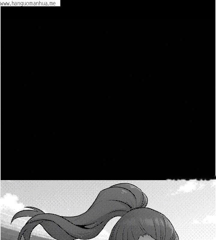 韩国漫画爱爱桌游社韩漫_爱爱桌游社-第7话-被触手攻破的敏感带在线免费阅读-韩国漫画-第138张图片