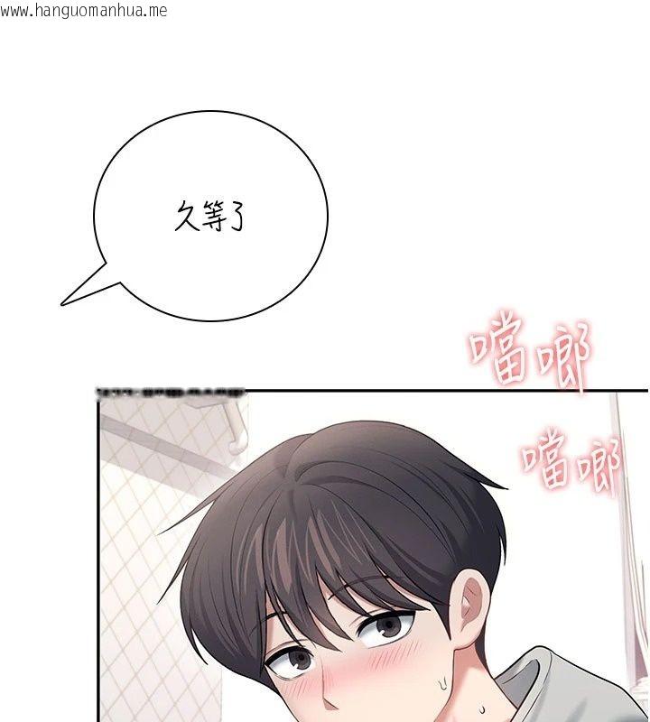 韩国漫画飞机杯女神连线中韩漫_飞机杯女神连线中-第82话-化身性感小猫咪在线免费阅读-韩国漫画-第132张图片
