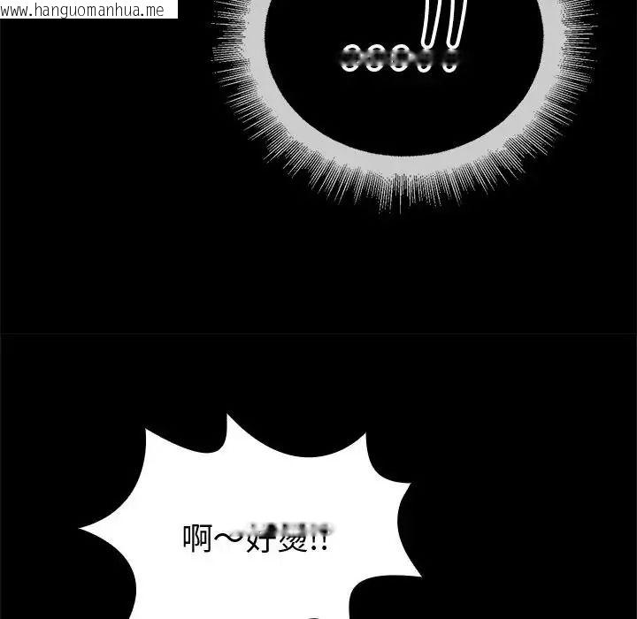 韩国漫画迷雾深处的诱惑/XX地下城韩漫_迷雾深处的诱惑/XX地下城-第42话在线免费阅读-韩国漫画-第66张图片