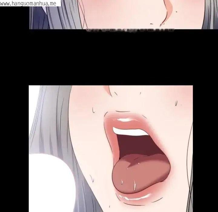 韩国漫画无法上色的关系/爱上弟子韩漫_无法上色的关系/爱上弟子-第44话在线免费阅读-韩国漫画-第84张图片