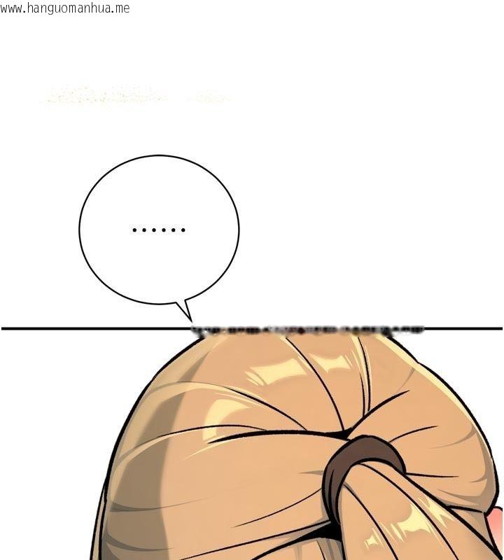 韩国漫画爱爱桌游社韩漫_爱爱桌游社-第6话-美味的触手大餐在线免费阅读-韩国漫画-第44张图片