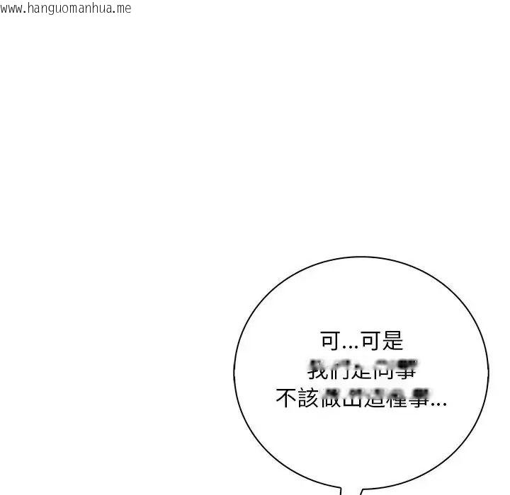 韩国漫画小心半夜鬼压床韩漫_小心半夜鬼压床-第8话在线免费阅读-韩国漫画-第64张图片