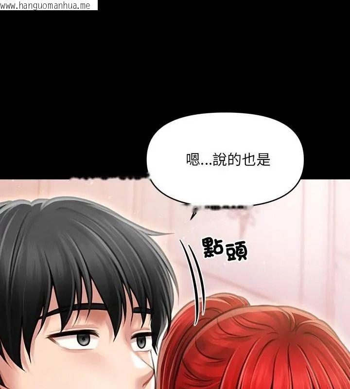 韩国漫画单身育儿好寂寞韩漫_单身育儿好寂寞-第6话在线免费阅读-韩国漫画-第52张图片