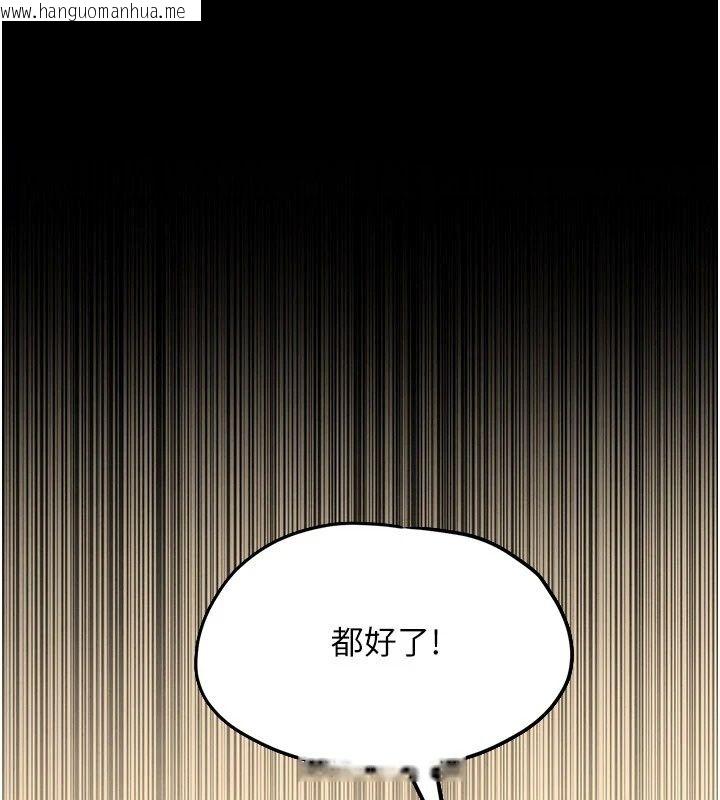 韩国漫画欲海交锋韩漫_欲海交锋-第105话-高尔夫球女神的一对一授课在线免费阅读-韩国漫画-第101张图片