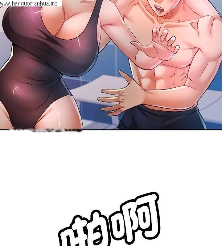 韩国漫画可以爱你吗/似曾相识的她韩漫_可以爱你吗/似曾相识的她-第123话在线免费阅读-韩国漫画-第136张图片