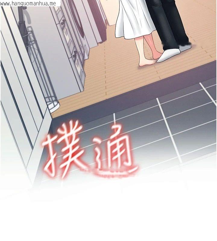 韩国漫画飞机杯女神连线中韩漫_飞机杯女神连线中-第82话-化身性感小猫咪在线免费阅读-韩国漫画-第108张图片