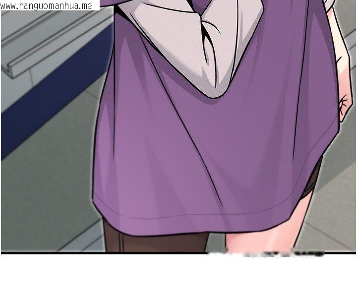 韩国漫画爱爱桌游社韩漫_爱爱桌游社-第7话-被触手攻破的敏感带在线免费阅读-韩国漫画-第104张图片