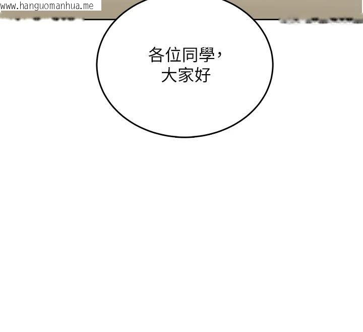 韩国漫画欲望入门课韩漫_欲望入门课-第10话-酒后的心动艳遇在线免费阅读-韩国漫画-第151张图片