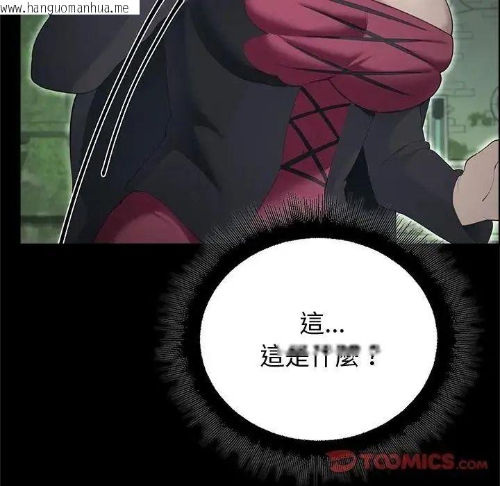 韩国漫画迷雾深处的诱惑/XX地下城韩漫_迷雾深处的诱惑/XX地下城-第42话在线免费阅读-韩国漫画-第68张图片