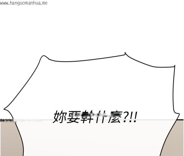 韩国漫画爱爱桌游社韩漫_爱爱桌游社-第5话-终于能尽情抽插了在线免费阅读-韩国漫画-第106张图片