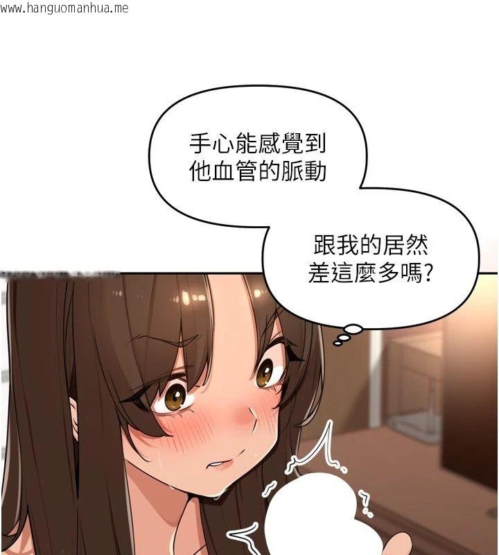 韩国漫画里长孙子开麦啦韩漫_里长孙子开麦啦-第57话-口交会让人上瘾在线免费阅读-韩国漫画-第42张图片