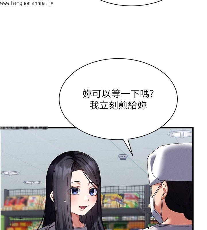 韩国漫画人妻回春馆韩漫_人妻回春馆-第24话-这样就算精神出轨了在线免费阅读-韩国漫画-第28张图片