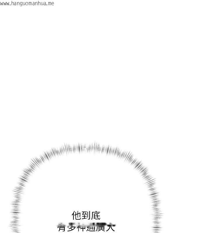 韩国漫画欲债韩漫_欲债-第29话-幕后主使现身在线免费阅读-韩国漫画-第212张图片