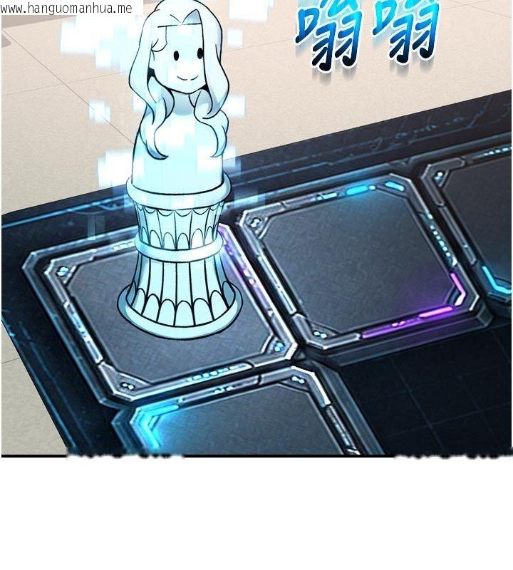 韩国漫画爱爱桌游社韩漫_爱爱桌游社-第6话-美味的触手大餐在线免费阅读-韩国漫画-第95张图片
