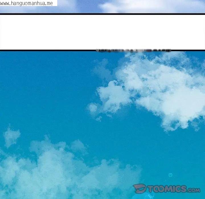 韩国漫画她们的夜晚属于我/与人妻有个秘密韩漫_她们的夜晚属于我/与人妻有个秘密-第61话在线免费阅读-韩国漫画-第2张图片