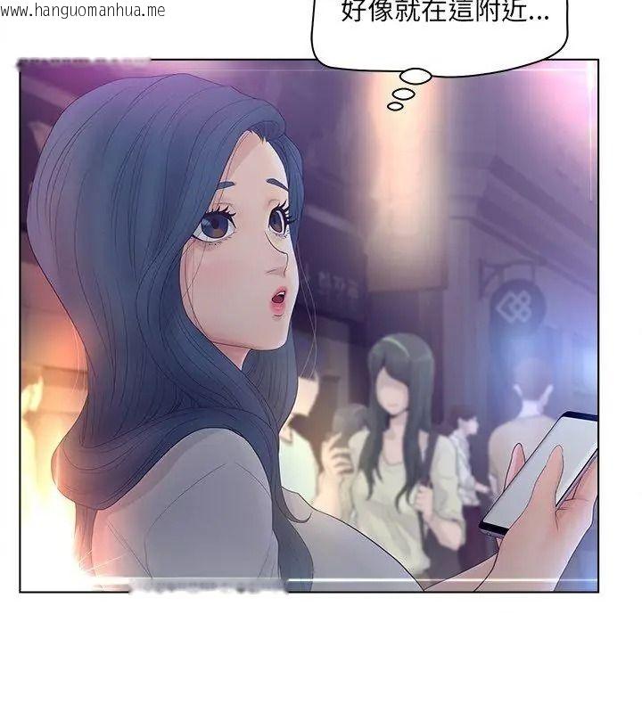 韩国漫画意外的秘密交易韩漫_意外的秘密交易-第12话在线免费阅读-韩国漫画-第51张图片