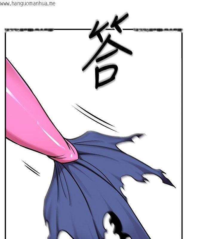 韩国漫画爱爱桌游社韩漫_爱爱桌游社-第7话-被触手攻破的敏感带在线免费阅读-韩国漫画-第56张图片