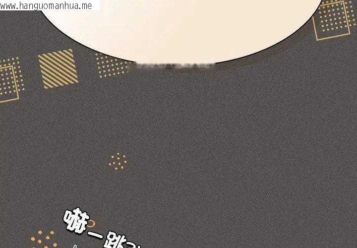 韩国漫画神圣陷阱/中了传教士的美人计韩漫_神圣陷阱/中了传教士的美人计-第56话在线免费阅读-韩国漫画-第77张图片
