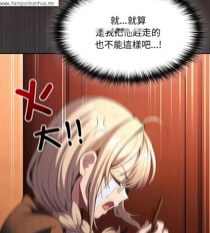 韩国漫画神圣陷阱/中了传教士的美人计韩漫_神圣陷阱/中了传教士的美人计-第56话在线免费阅读-韩国漫画-第67张图片