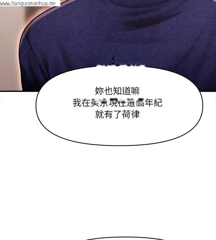 韩国漫画单身育儿好寂寞韩漫_单身育儿好寂寞-第6话在线免费阅读-韩国漫画-第103张图片