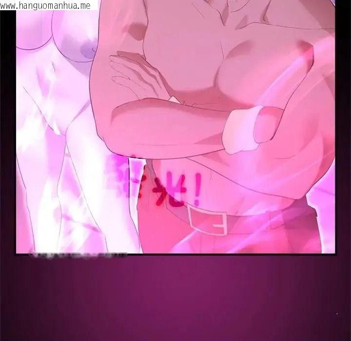 韩国漫画迷雾深处的诱惑/XX地下城韩漫_迷雾深处的诱惑/XX地下城-第42话在线免费阅读-韩国漫画-第159张图片