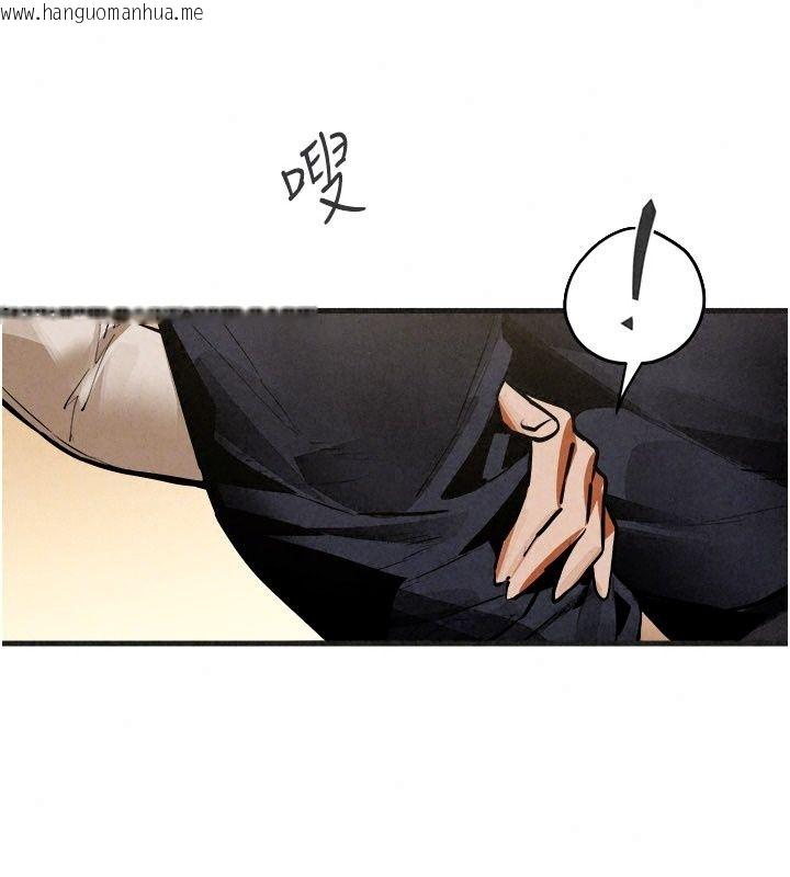韩国漫画欲海交锋韩漫_欲海交锋-第105话-高尔夫球女神的一对一授课在线免费阅读-韩国漫画-第125张图片
