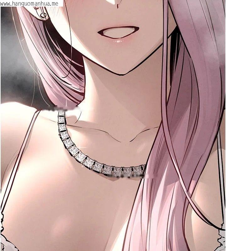 韩国漫画欲海交锋韩漫_欲海交锋-第105话-高尔夫球女神的一对一授课在线免费阅读-韩国漫画-第4张图片