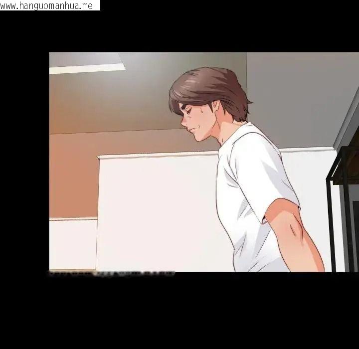 韩国漫画无法上色的关系/爱上弟子韩漫_无法上色的关系/爱上弟子-第44话在线免费阅读-韩国漫画-第49张图片