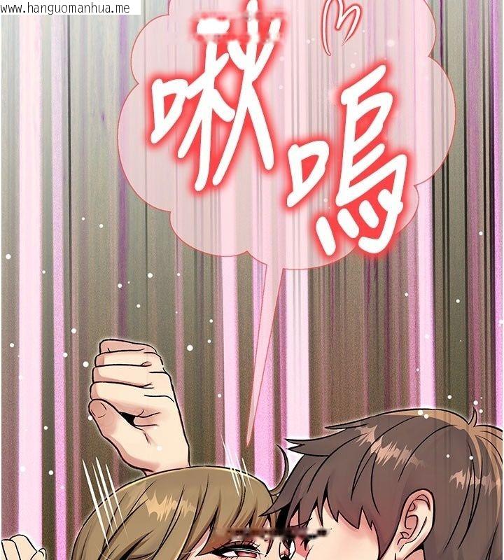 韩国漫画爱爱桌游社韩漫_爱爱桌游社-第5话-终于能尽情抽插了在线免费阅读-韩国漫画-第149张图片