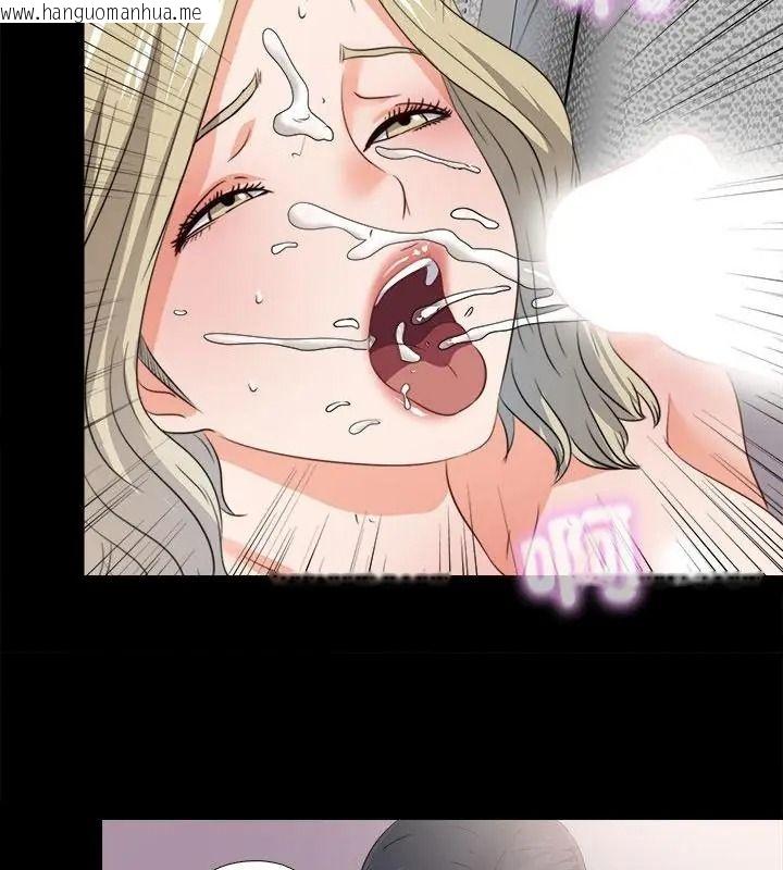 韩国漫画无法上色的关系/爱上弟子韩漫_无法上色的关系/爱上弟子-第45话在线免费阅读-韩国漫画-第43张图片